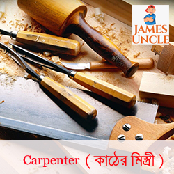 Carpenter Mr. Sujit Pal in Bishnupur